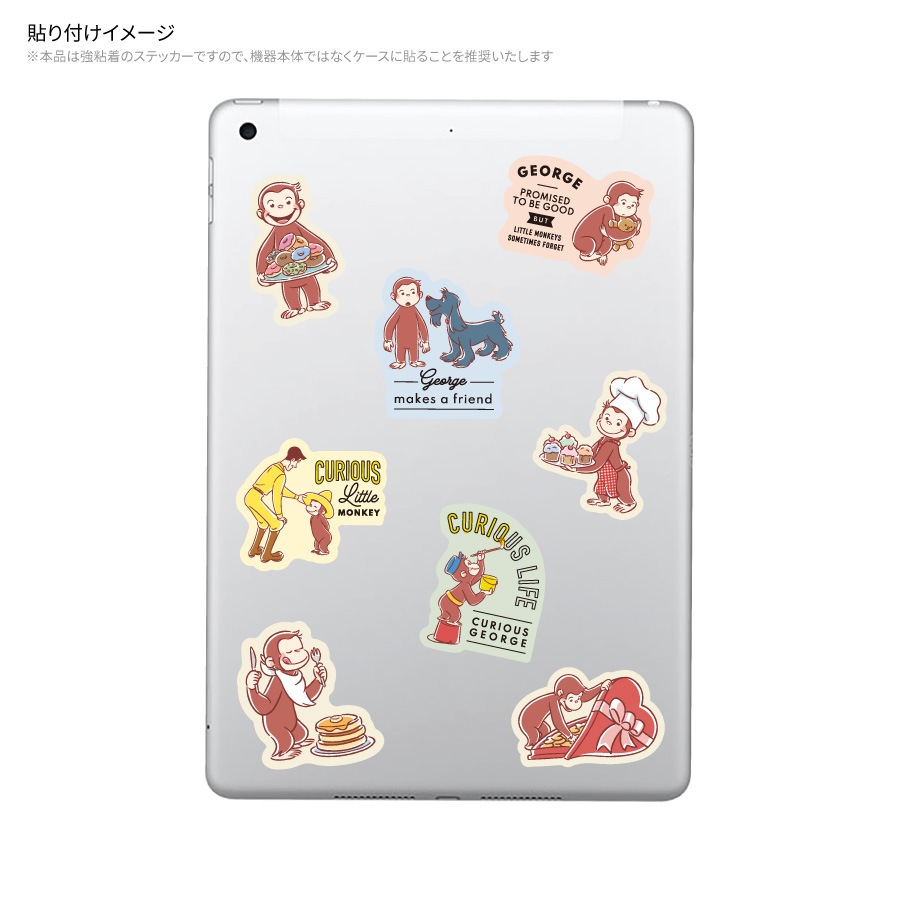 おさるのジョージ モバイルステッカー