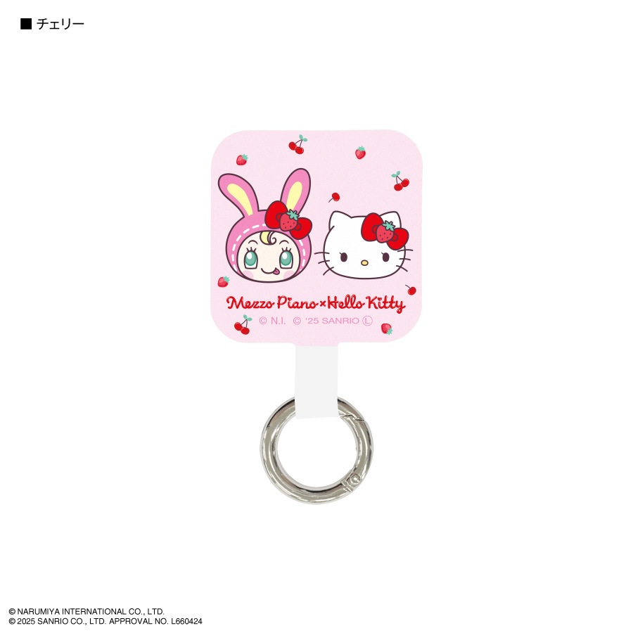 メゾ・ピアノ×ハローキティ マルチリングプラス