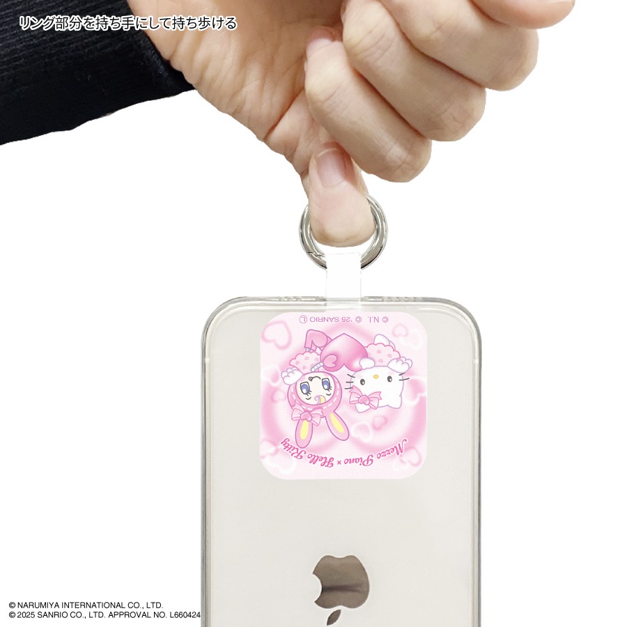 メゾ・ピアノ×ハローキティ マルチリングプラス | さ行,サンリオ