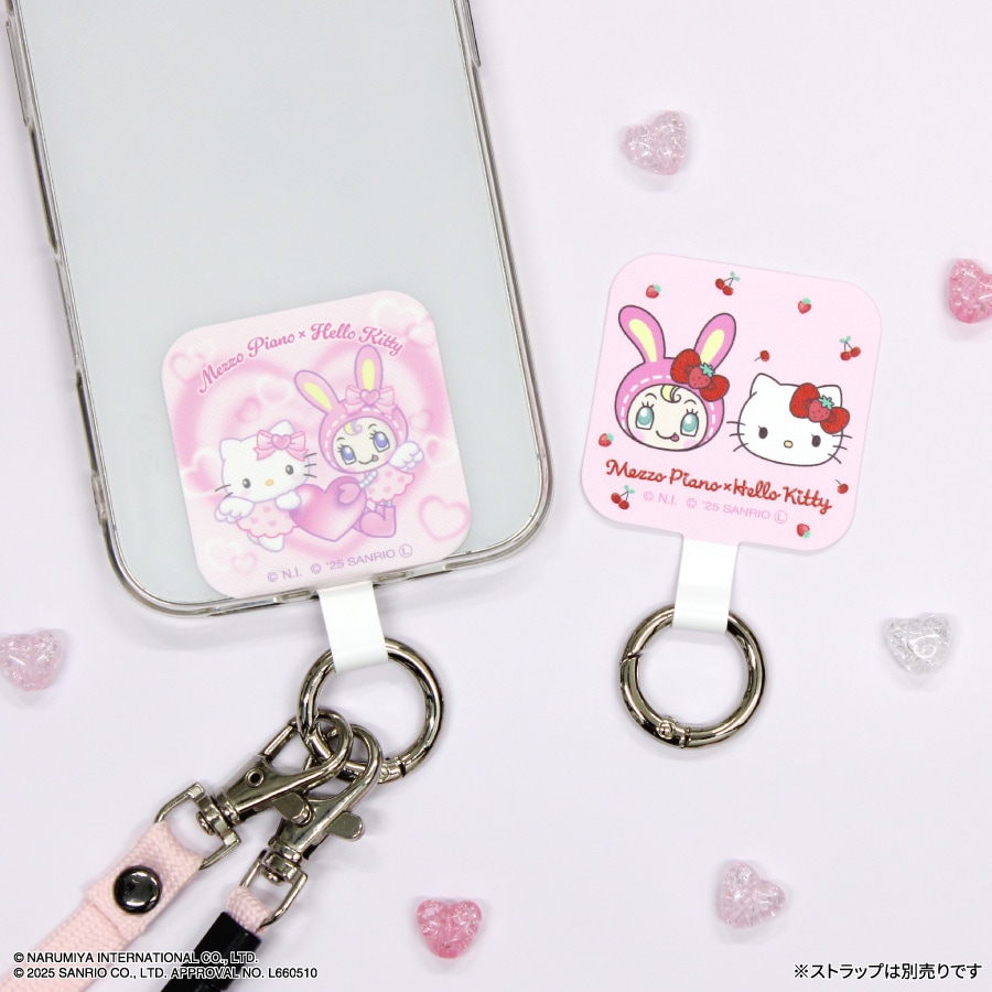 メゾ・ピアノ×ハローキティ マルチリングプラス | さ行,サンリオ