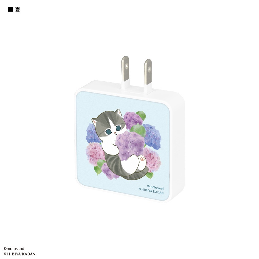 mofusand×日比谷花壇 USB Type-C ACアダプタ