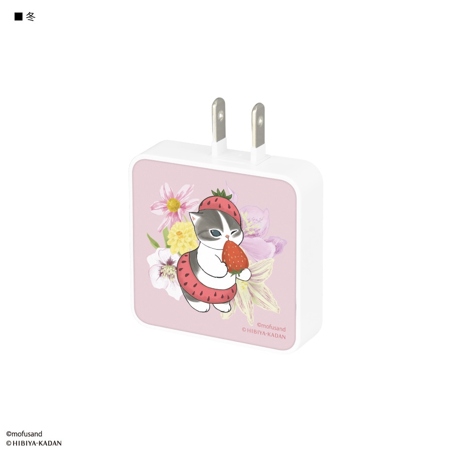mofusand×日比谷花壇 USB Type-C ACアダプタ