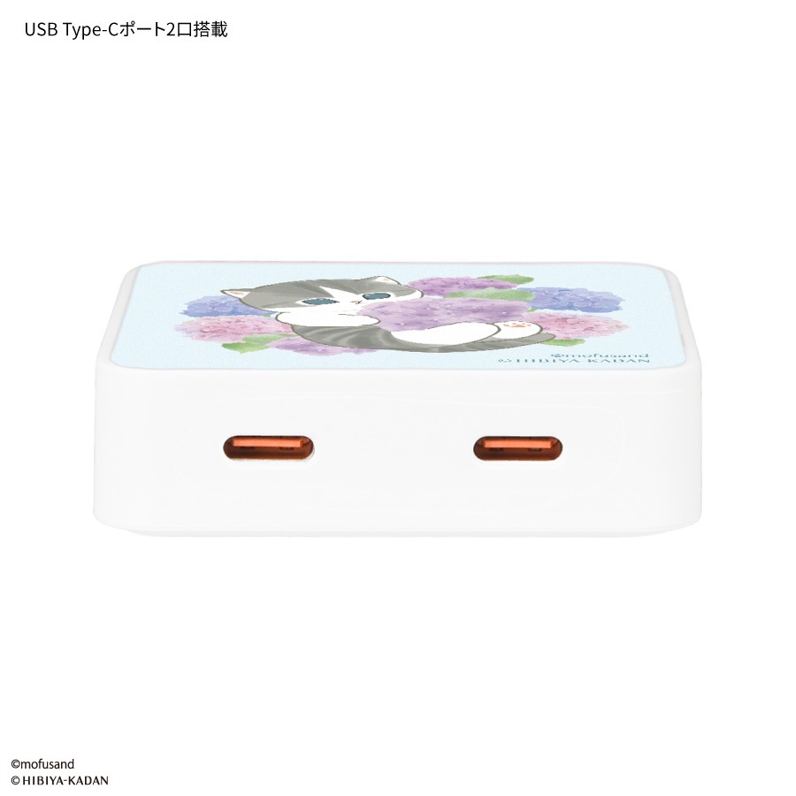 mofusand×日比谷花壇 USB Type-C ACアダプタ