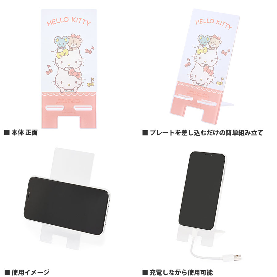 サンリオキャラクターズ　アクリルスマホスタンド