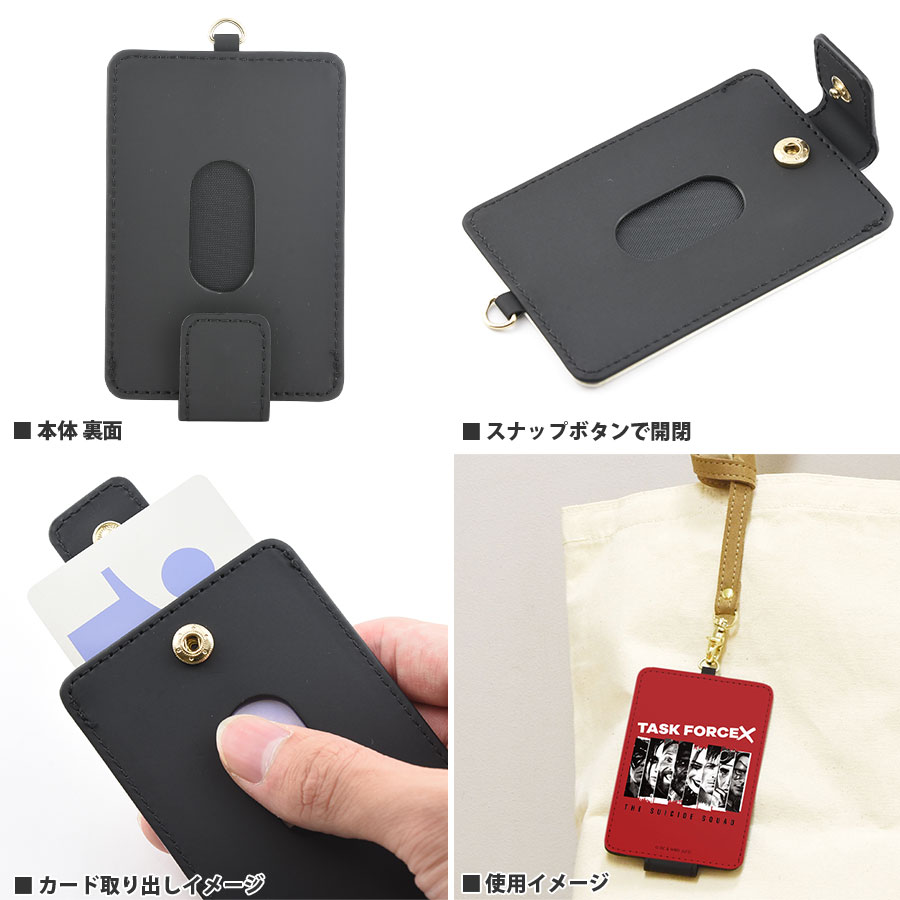 ザ・スーサイド・スクワッド ”極”悪党、集結　ICカードケース