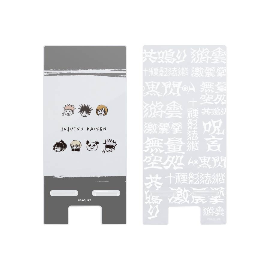 呪術廻戦 アクリルスマホスタンド | アイテムから探す,スマホ