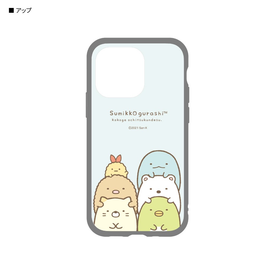 すみっコぐらし　IIIIfit iPhone13 Pro対応ケース