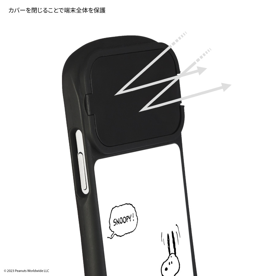 ピーナッツ iPhone14 / 14 Pro / 13 / 13 Pro / 12 / 12 Pro 対応