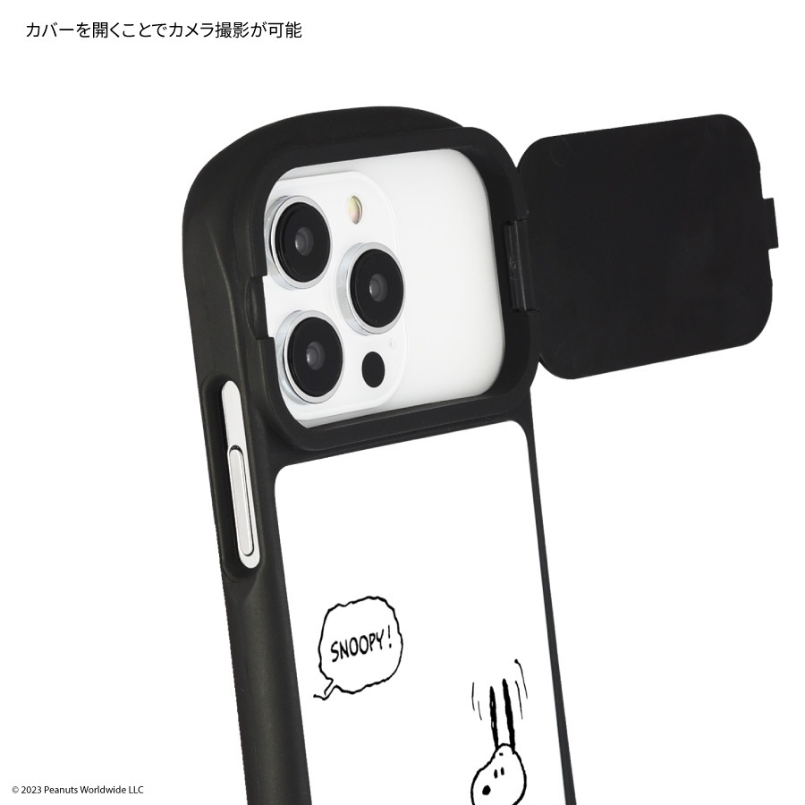 ピーナッツ iPhone14 / 14 Pro / 13 / 13 Pro / 12 / 12 Pro 対応
