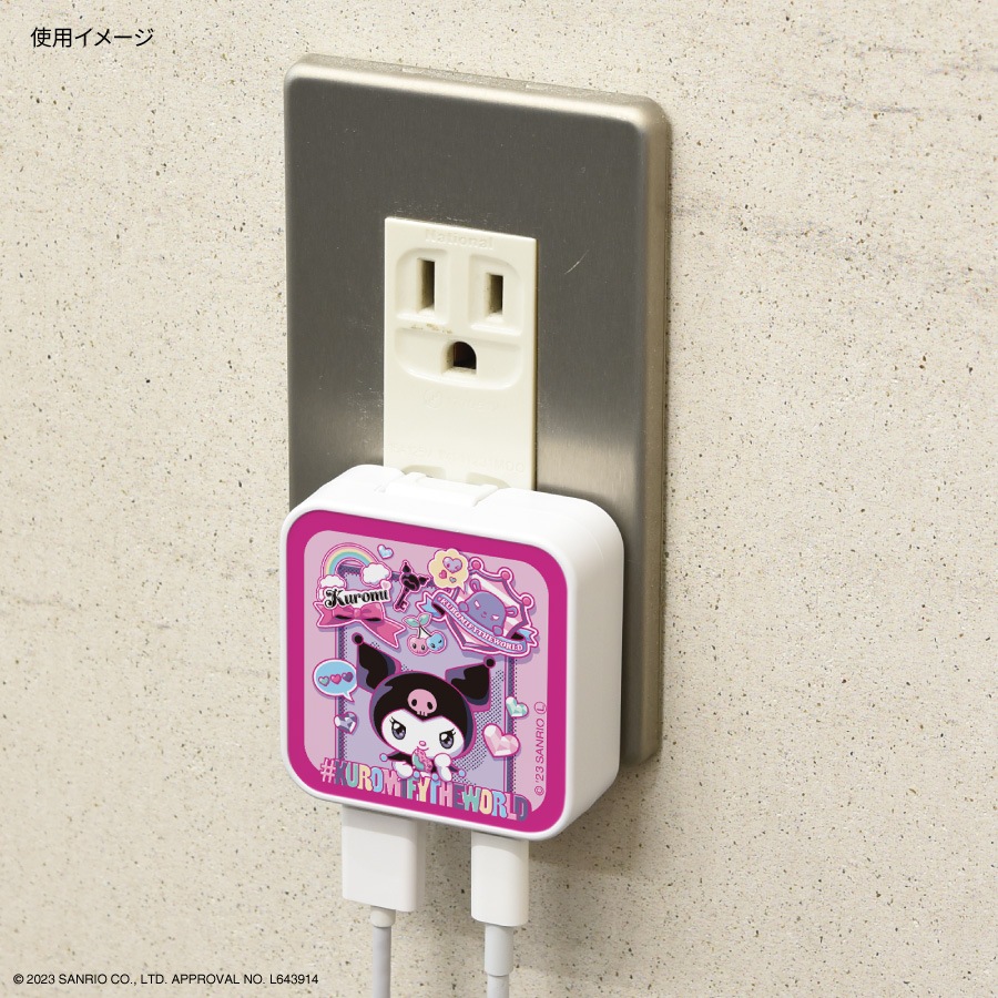 クロミ ワンダージャーニー USB / USB Type-C ACアダプタ