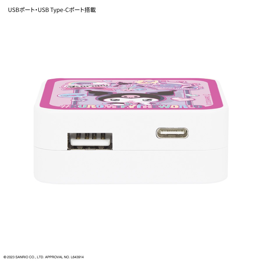 クロミ ワンダージャーニー USB / USB Type-C ACアダプタ