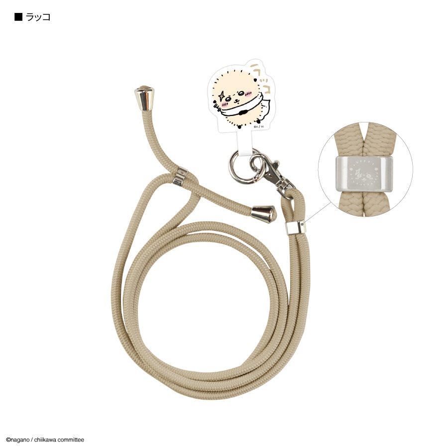 ちいかわ マルチリングプラス ストラップセット | た行,ちいかわ