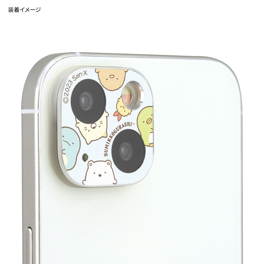 すみっコぐらし iPhone 15 / 15 Plus / 14 / 14 Plus 対応 カメラカバー