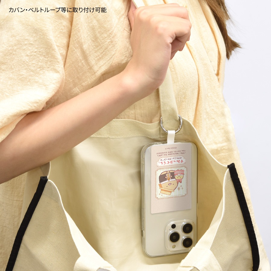 すみっコぐらし マルチリングプラス Lサイズ