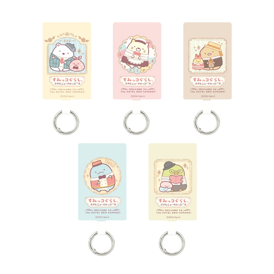 すみっコぐらし マルチリングプラス Lサイズ