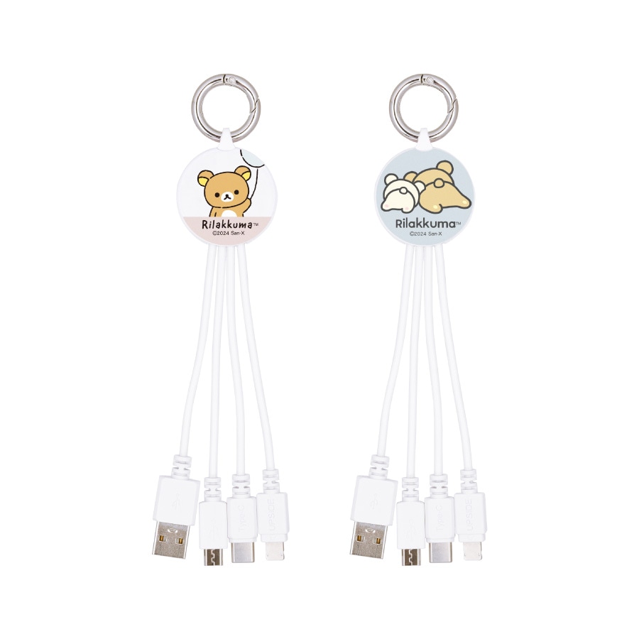 リラックマ マルチ充電ケーブル | アイテムから探す