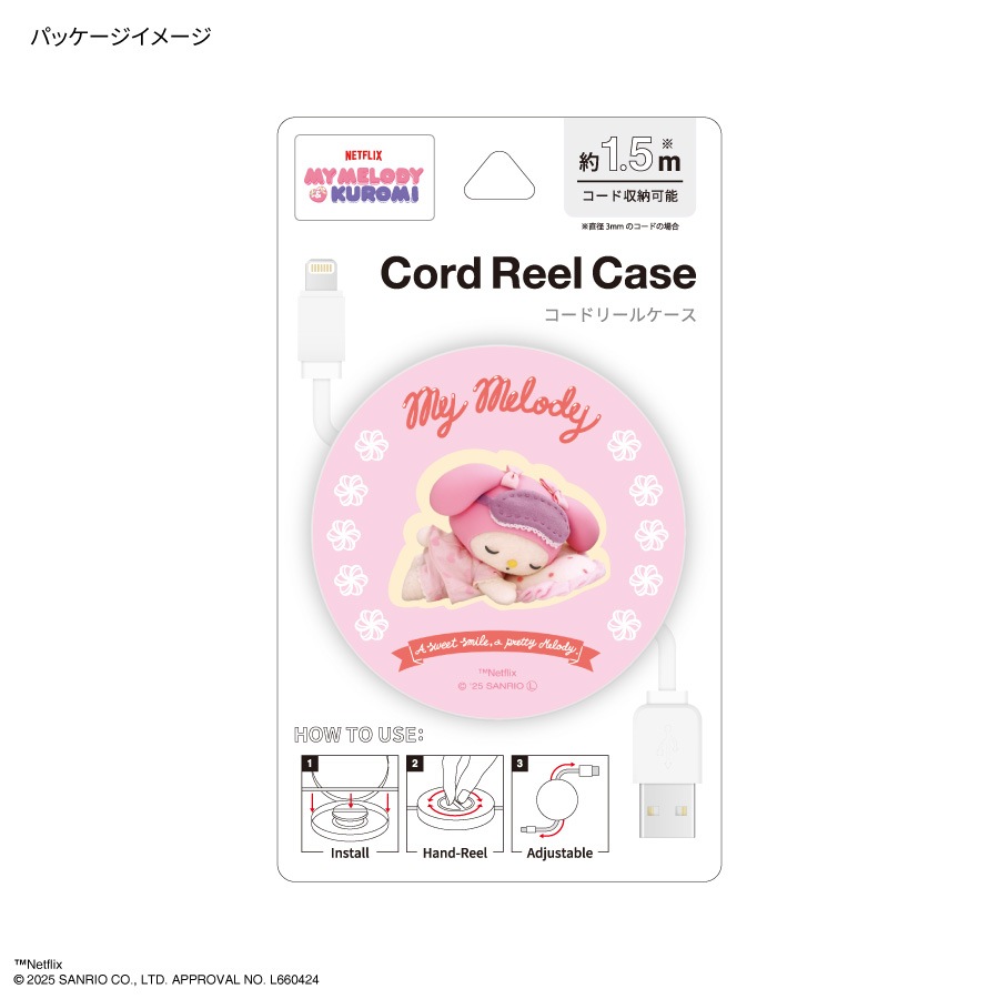 Netflix オリジナルアニメ My Melody & Kuromi コードリールケース