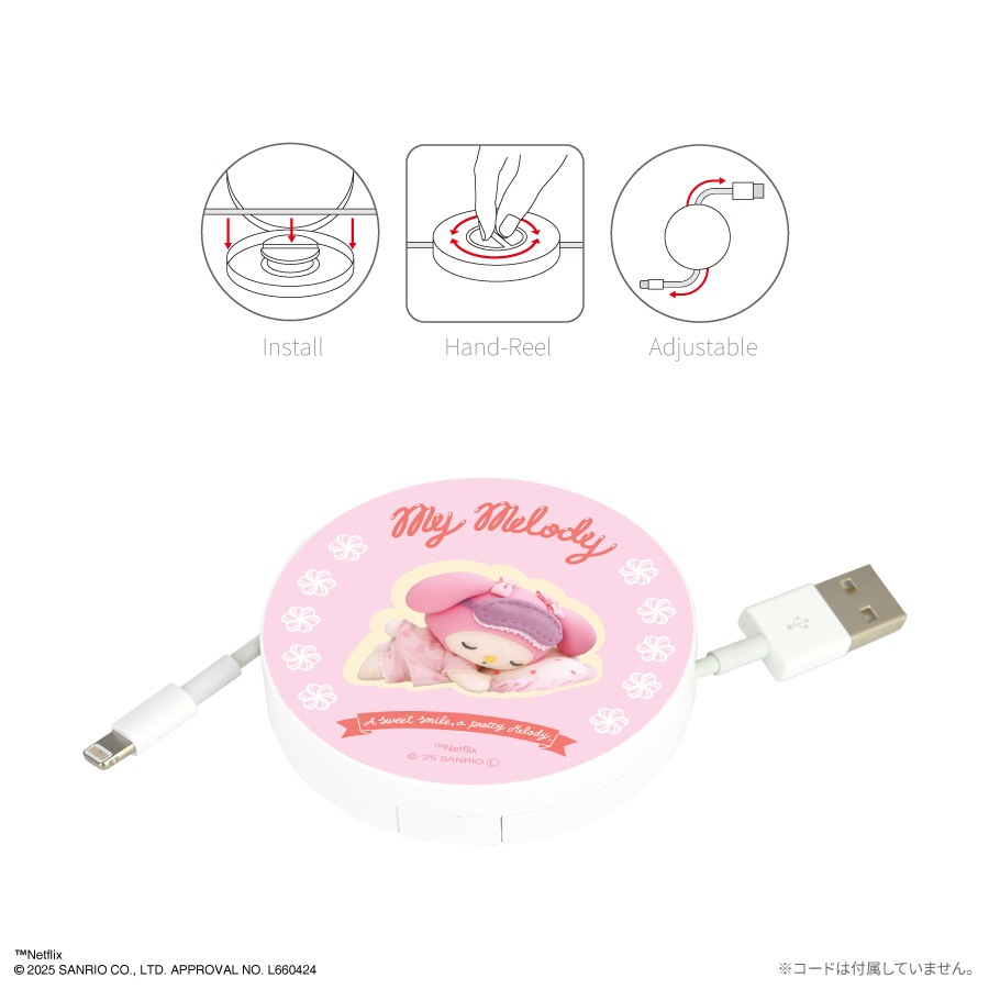 Netflix オリジナルアニメ My Melody & Kuromi コードリールケース