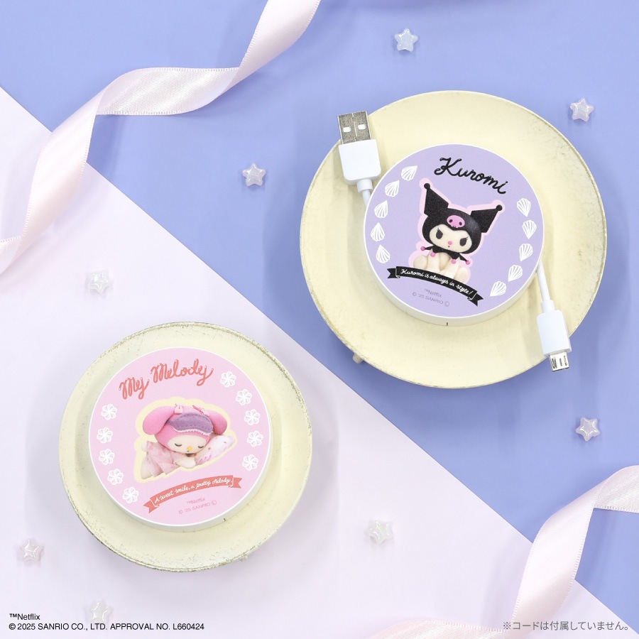 Netflix オリジナルアニメ My Melody & Kuromi コードリールケース
