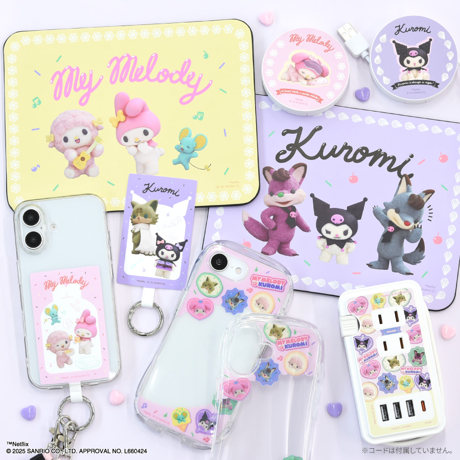 マイメロディ　ケーブルクリップ　ケース Amazon.co.jp: サンリオ(SANRIO) マイメロディ ケーブルクリップ