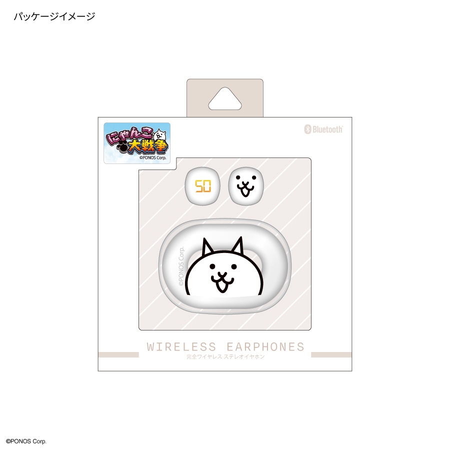 にゃんこ大戦争 完全ワイヤレスステレオイヤホン