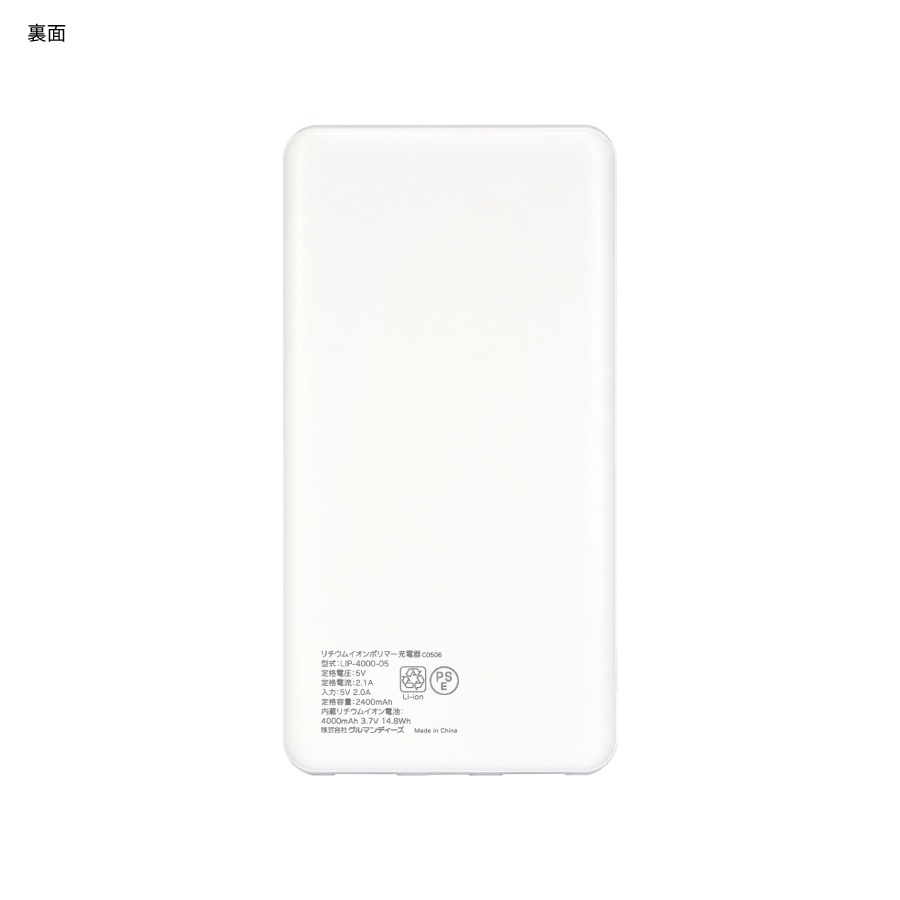 メゾ・ピアノ×ハローキティ USB / USB Type-C 4000mAh リチウムイオンポリマー充電器 2.1A