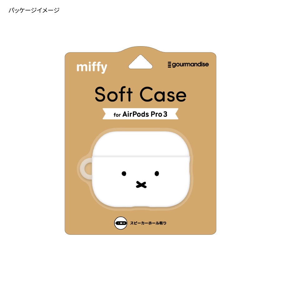 ミッフィー AirPods Pro 3 対応 ソフトケース