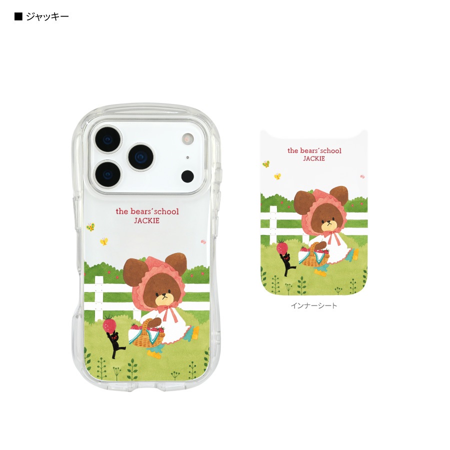 くまのがっこう iPhone17 Pro 対応 クリスタルクリアケース