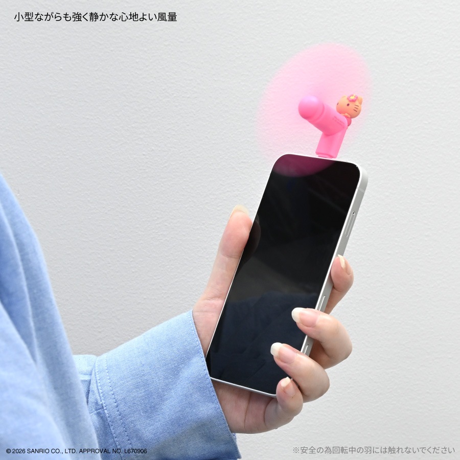 6月下旬発売予定　サンリオキャラクターズ コネクタ付き ミニクールファン （USB Type-C）