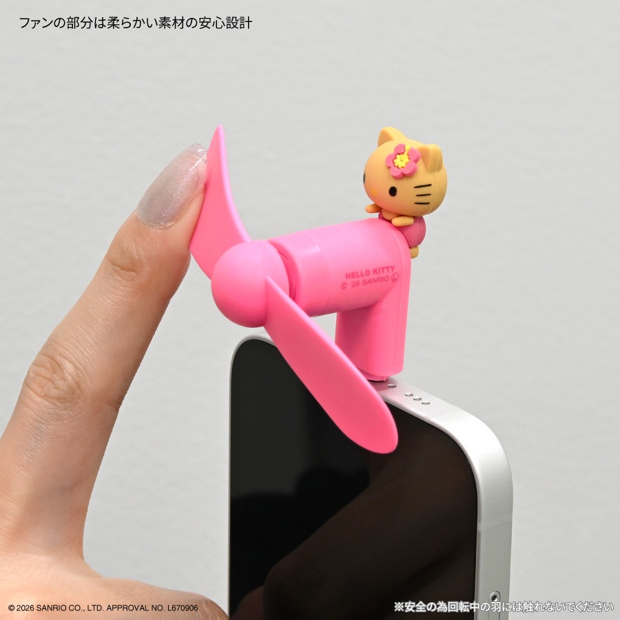 6月下旬発売予定　サンリオキャラクターズ コネクタ付き ミニクールファン （USB Type-C）
