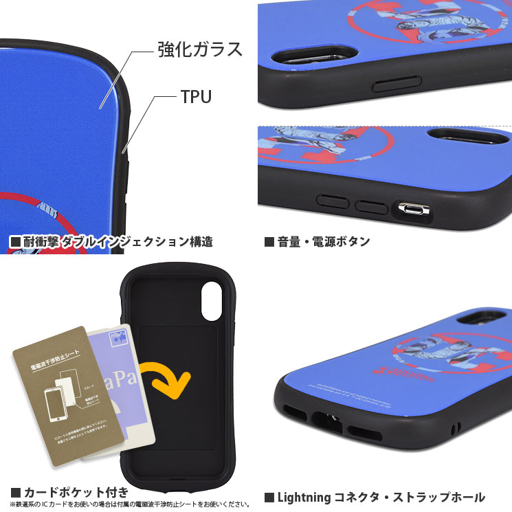 【ネット限定】スーパーマン iPhoneXS/X対応ハイブリッドガラスケース