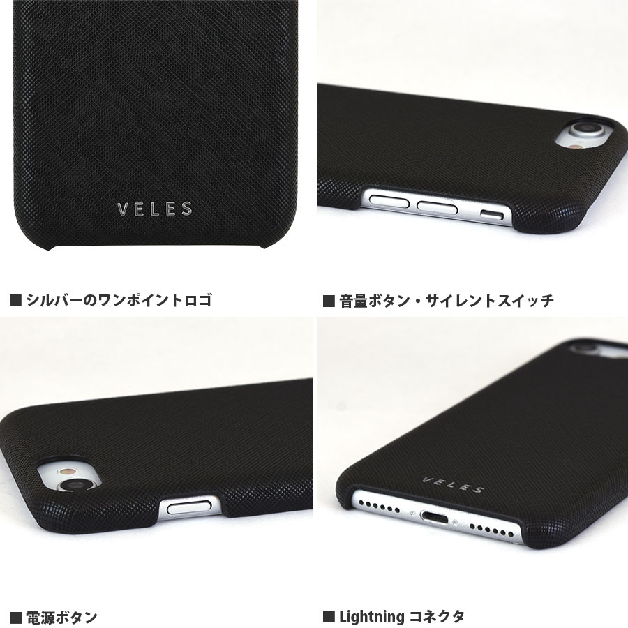 VELES iPhoneSE(第2世代)/8/7/6s/6対応レザーケース (サフィアーノ