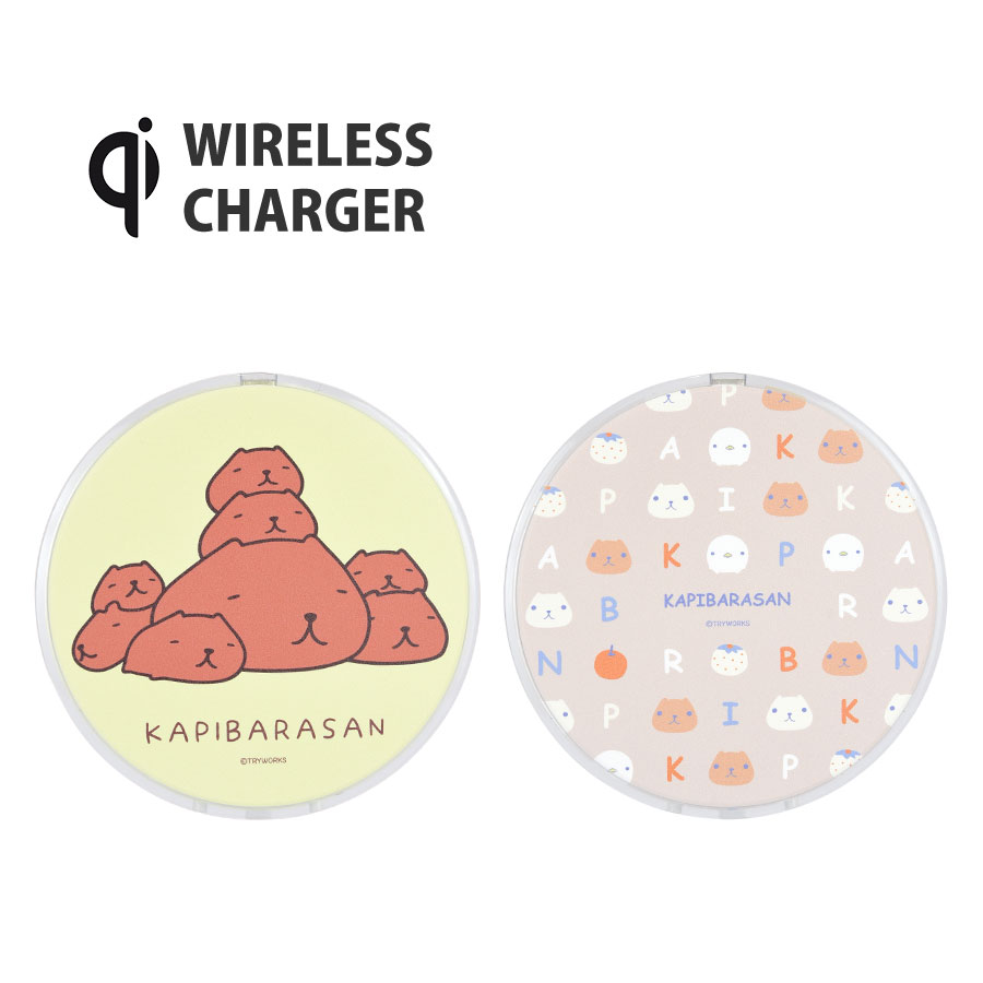 カピバラさん Qi ワイヤレスチャージャー アイテムから探す 充電器 ケーブル ワイヤレスチャージャー グルマンディーズ公式オンラインショップ