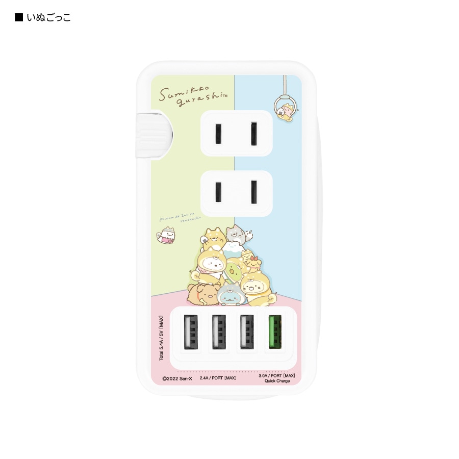 ツインエンジェル USBポート付きテーブルタップ(クルミver.) 楽天市場】エレコム USBタップ 32W デスクトップ型 Cx1 Ax2 ACx2