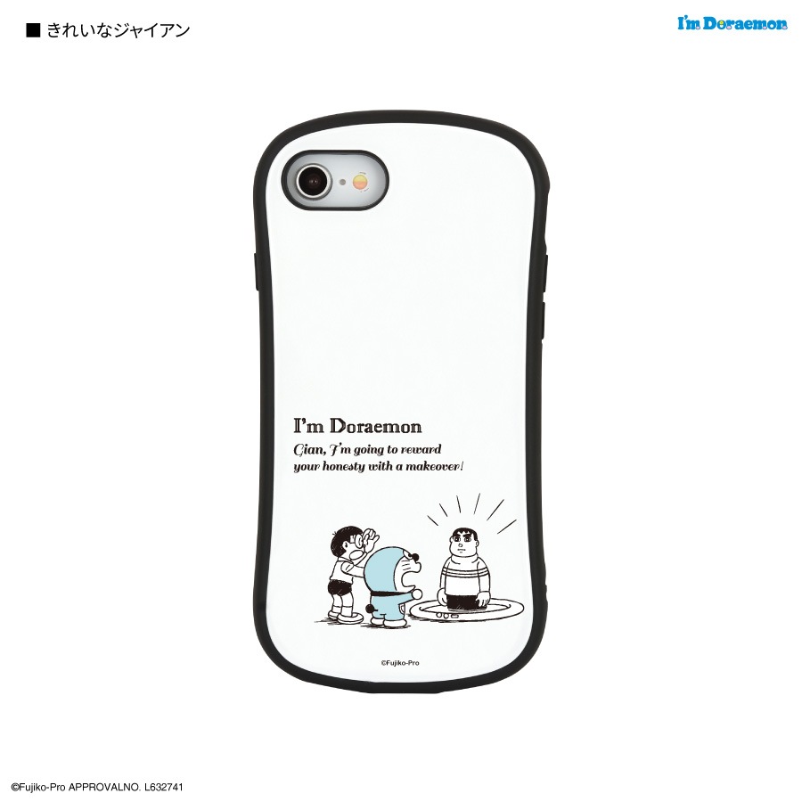 フェリシモ ドラえもん スマホケース 販売終了品 グレー 居眠り フェリシモ ドラえもん スマホケース 販売終了品 グレー 居眠り