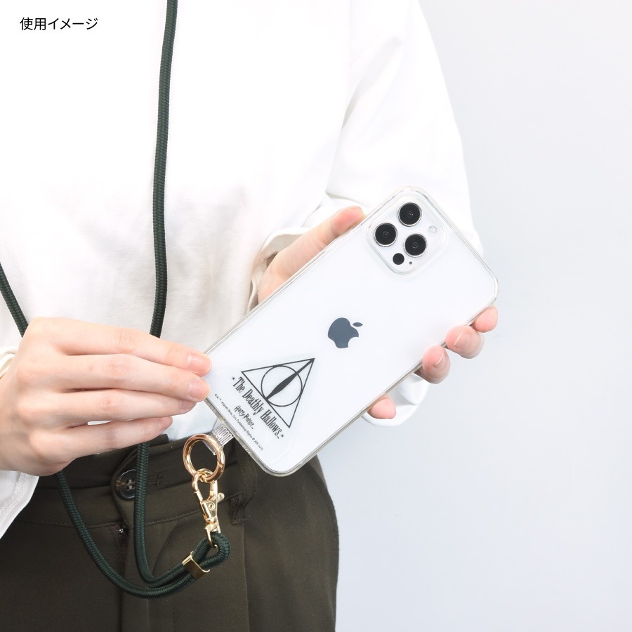 ハリー・ポッター マルチリングプラス ストラップセット | は行,ハリー