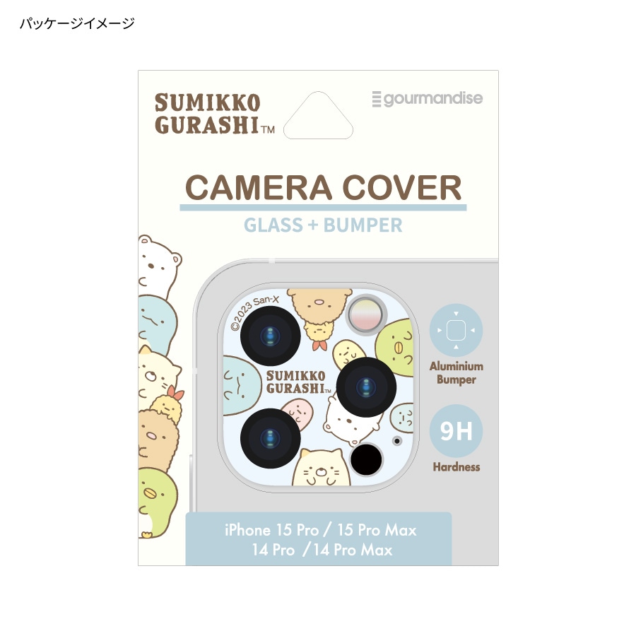 iPhone 15promax 256GB 容量90% 新品画面/カメラカバー付 楽天市場】カメラ保護 iPhone15 フィルム ガラス iPhone14