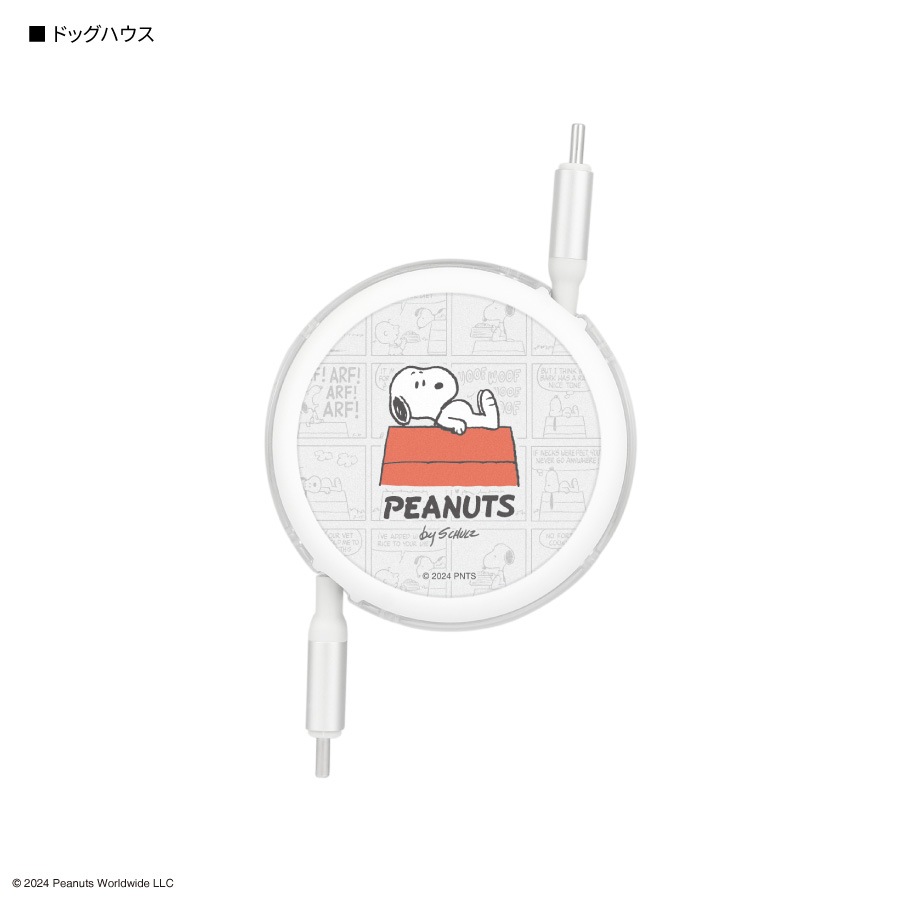 ピーナッツ スヌーピー PD60W 対応 USB2.0 リール式 Type-C ケーブル