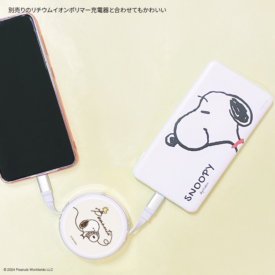 ピーナッツ スヌーピー PD60W 対応 USB2.0 リール式 Type-C