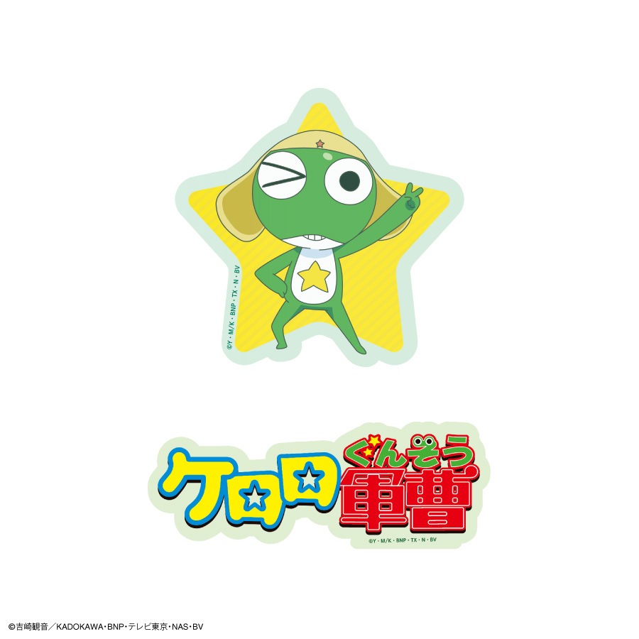 ケロロ軍曹 キャラスタムステッカー ビッグ | 新着アイテム