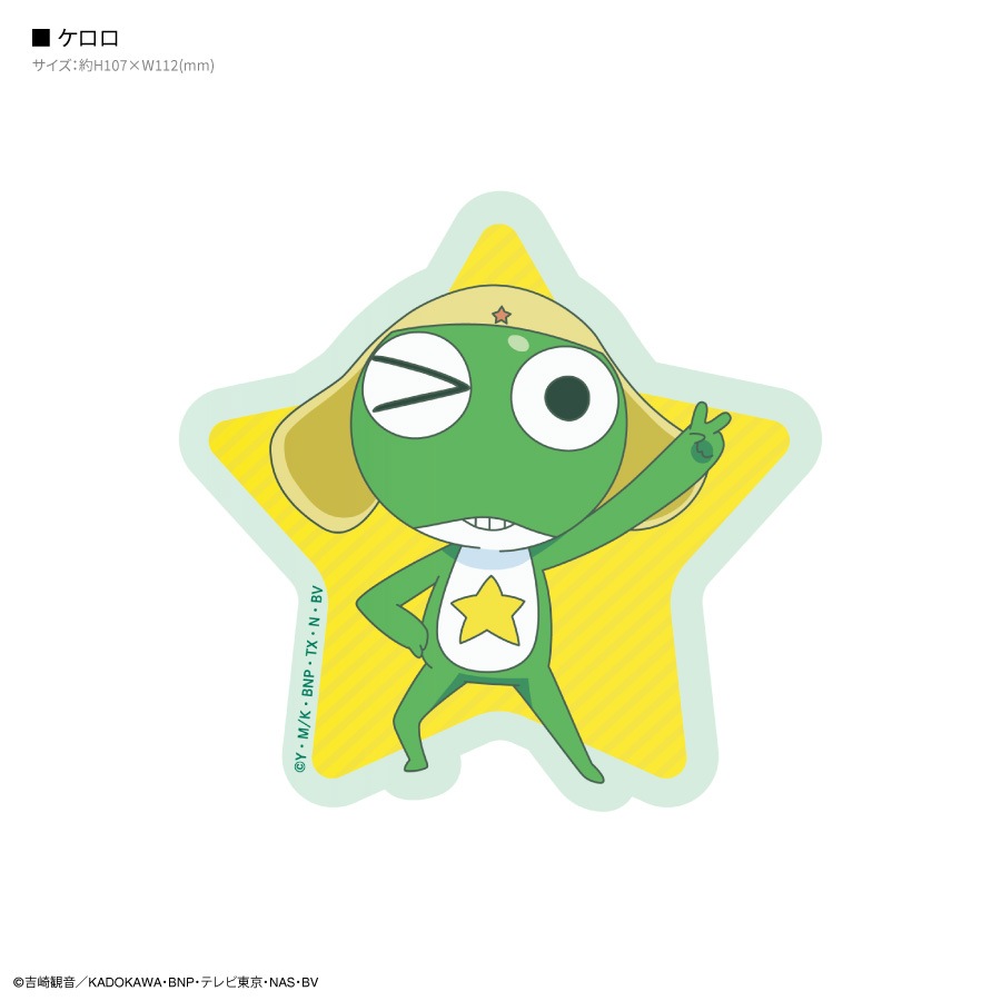 ケロロ軍曹 キャラスタムステッカー ビッグ | すべての商品