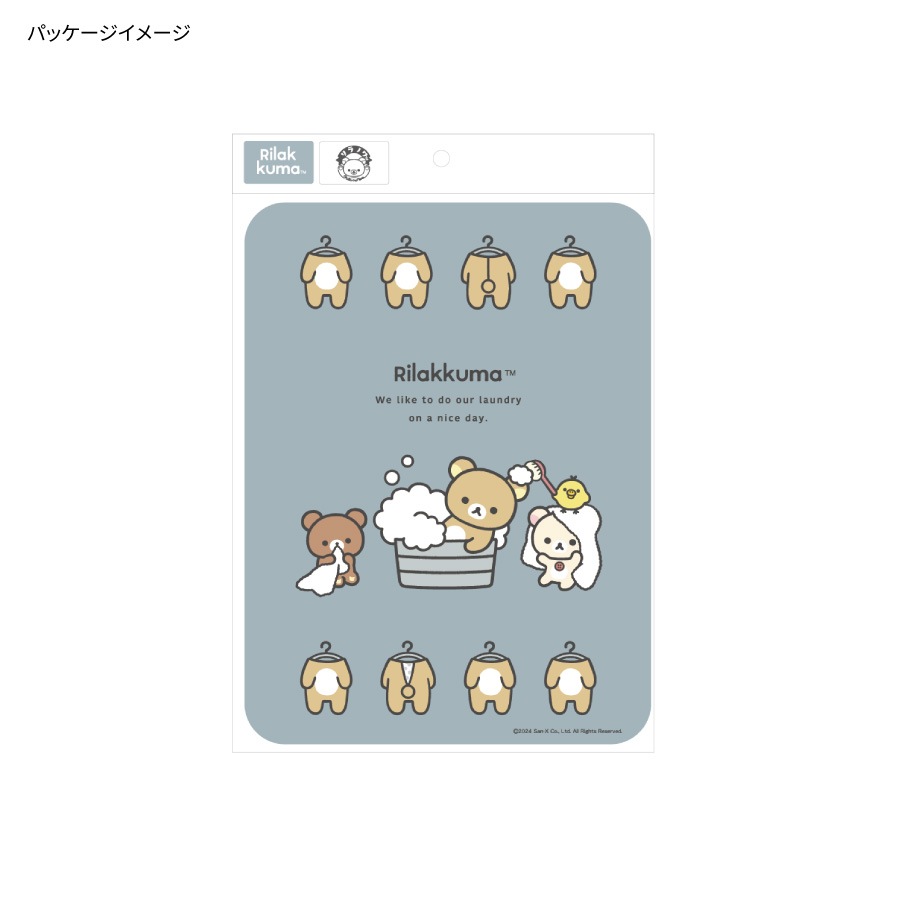 リラックマ マウスパッド