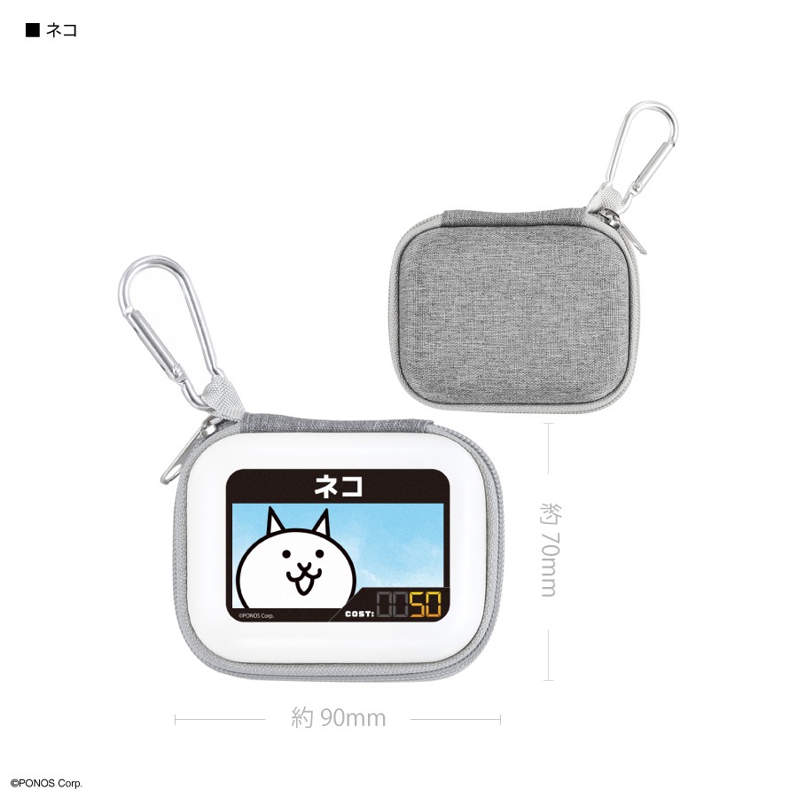 にゃんこ大戦争 ガジェットポーチSS | な行,にゃんこ大戦争