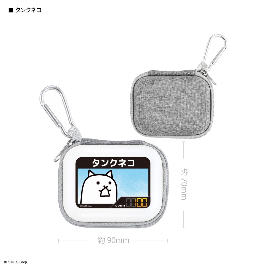 にゃんこ大戦争 ガジェットポーチSS | な行,にゃんこ大戦争