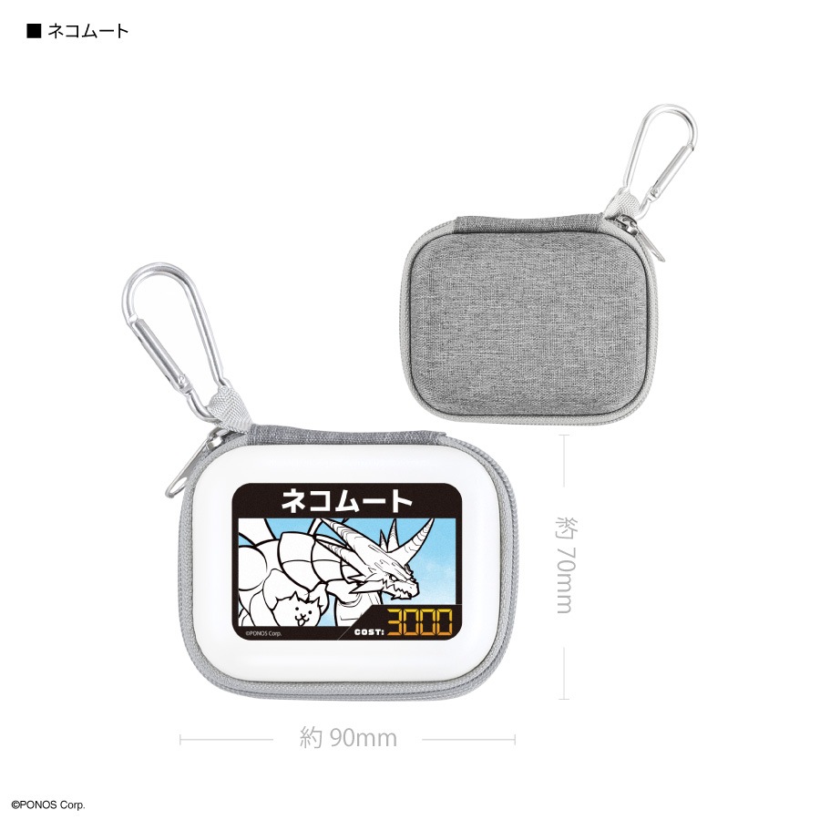 にゃんこ大戦争 ガジェットポーチSS | な行,にゃんこ大戦争