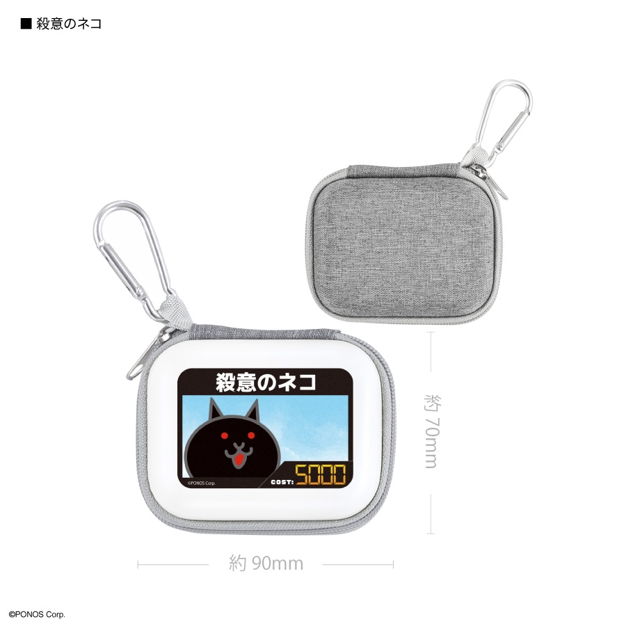 にゃんこ大戦争 ガジェットポーチSS