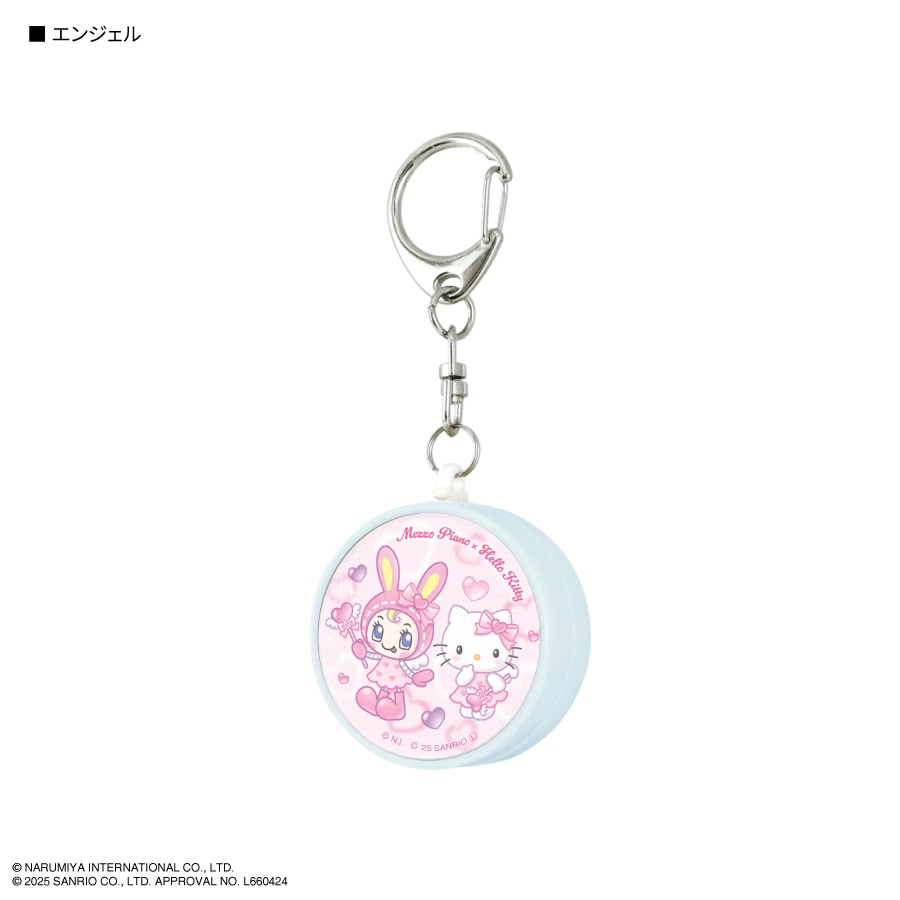 メゾ・ピアノ×ハローキティ 防犯ブザー