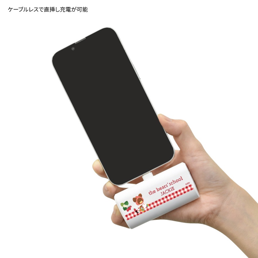 くまのがっこう USB Type-C コネクタ付き リチウムイオン充電器 4000mAh