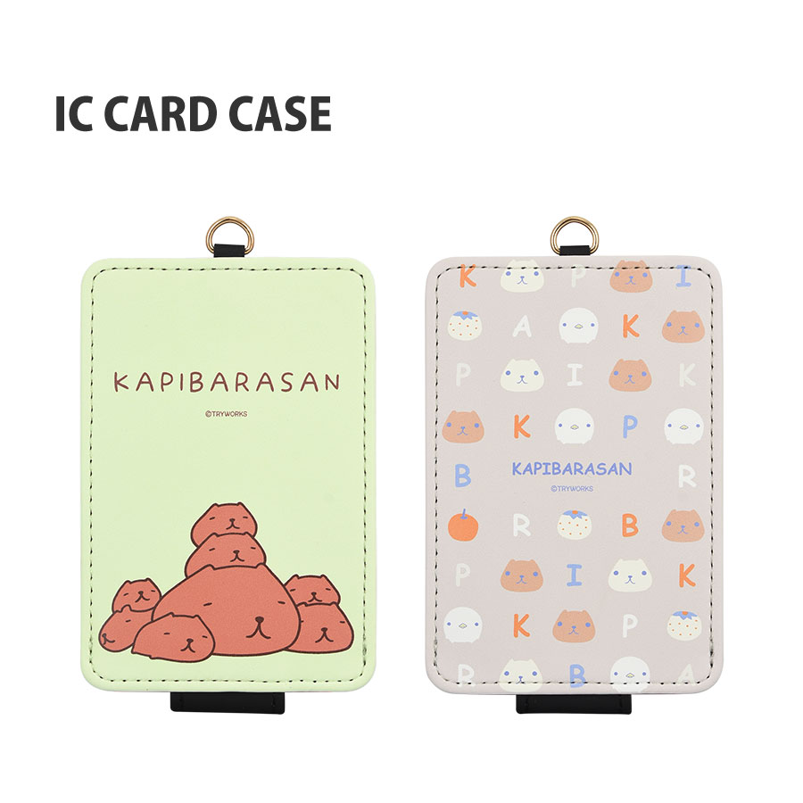 カピバラさん Icカードケース アイテムから探す グルマンディーズ公式オンラインショップ