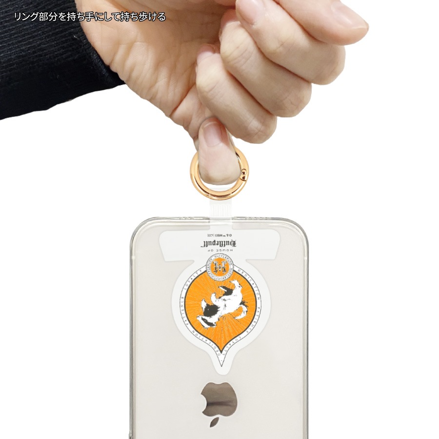 ハリー・ポッター マルチリングプラス | は行,ハリー・ポッター